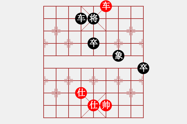 象棋棋譜圖片：210205擂臺賽第十六場星月菩提先勝擺地攤 - 步數(shù)：100 