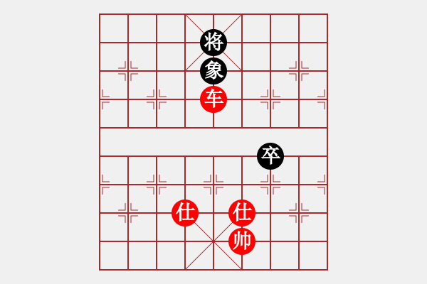 象棋棋譜圖片：210205擂臺賽第十六場星月菩提先勝擺地攤 - 步數(shù)：110 