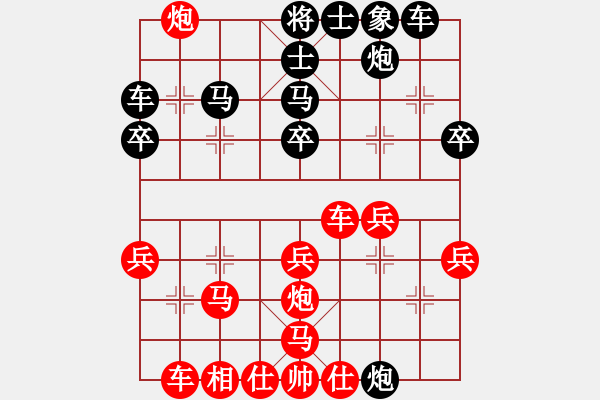 象棋棋譜圖片：210205擂臺賽第十六場星月菩提先勝擺地攤 - 步數(shù)：30 