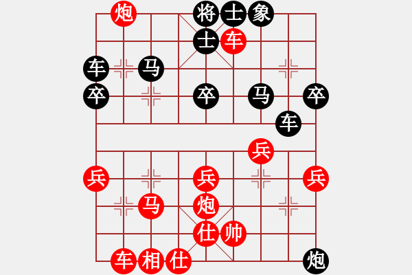 象棋棋譜圖片：210205擂臺賽第十六場星月菩提先勝擺地攤 - 步數(shù)：40 