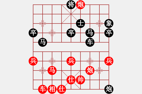 象棋棋譜圖片：210205擂臺賽第十六場星月菩提先勝擺地攤 - 步數(shù)：50 