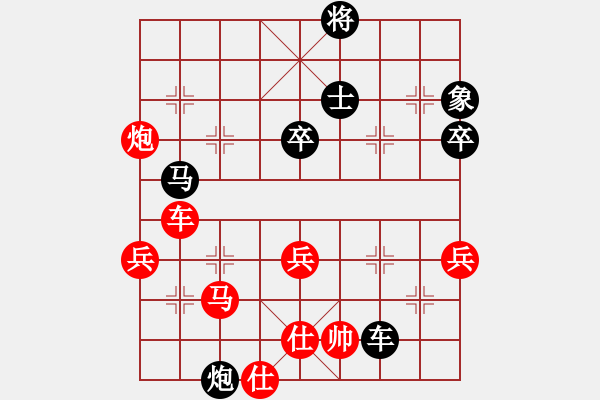 象棋棋譜圖片：210205擂臺賽第十六場星月菩提先勝擺地攤 - 步數(shù)：60 