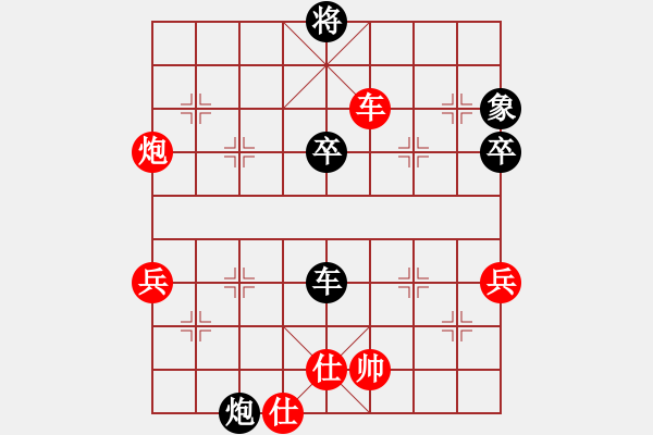 象棋棋譜圖片：210205擂臺賽第十六場星月菩提先勝擺地攤 - 步數(shù)：70 