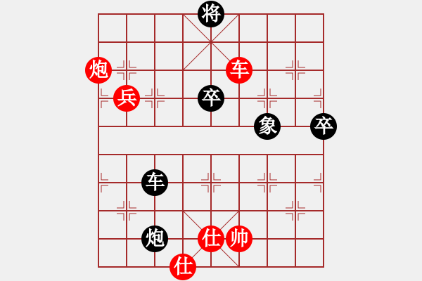 象棋棋譜圖片：210205擂臺賽第十六場星月菩提先勝擺地攤 - 步數(shù)：80 