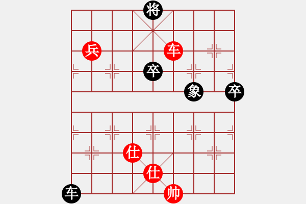 象棋棋譜圖片：210205擂臺賽第十六場星月菩提先勝擺地攤 - 步數(shù)：90 