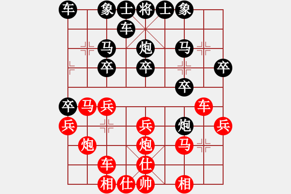 象棋棋譜圖片：趙劍       先和 謝今杰     - 步數(shù)：20 