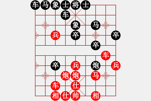 象棋棋譜圖片：趙劍       先和 謝今杰     - 步數(shù)：30 