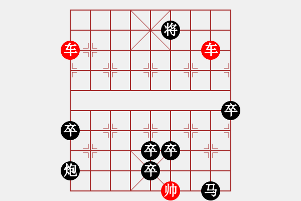 象棋棋譜圖片：懸崖攻城 陳明仁 - 步數：0 