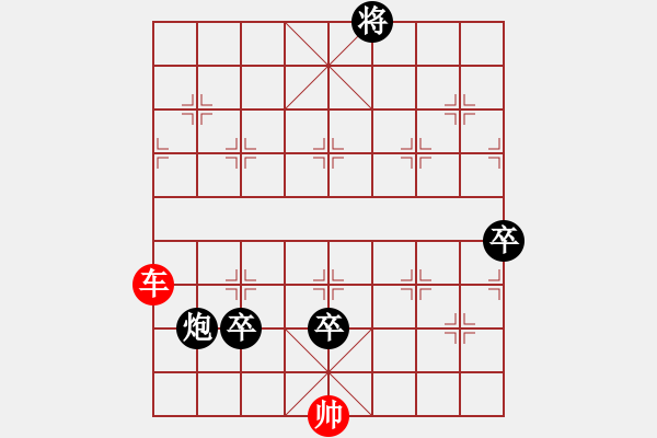 象棋棋譜圖片：懸崖攻城 陳明仁 - 步數：20 