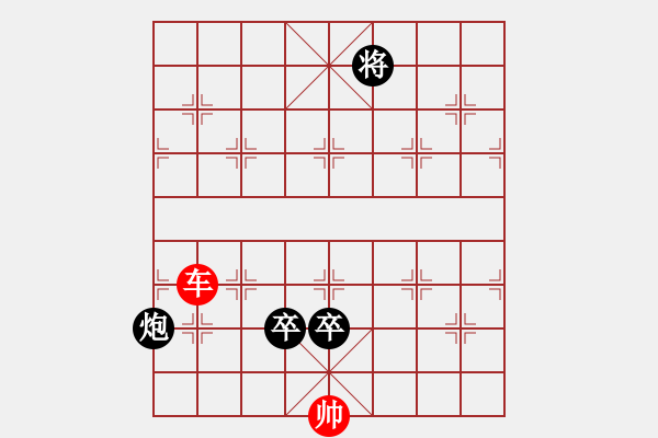 象棋棋譜圖片：懸崖攻城 陳明仁 - 步數：50 