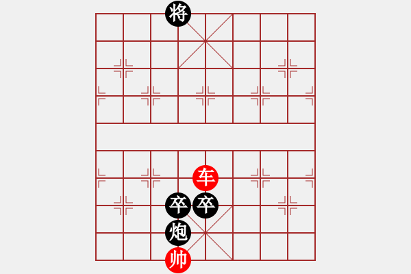 象棋棋譜圖片：懸崖攻城 陳明仁 - 步數：60 