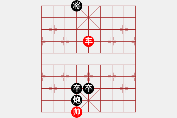 象棋棋譜圖片：懸崖攻城 陳明仁 - 步數：64 