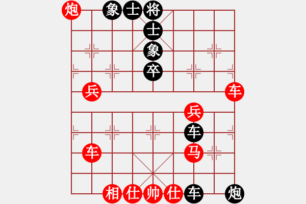 象棋棋譜圖片：五七炮進三兵對屏風馬進3卒   （黑左象補右士）  弈思(月將)-勝-蝦哈(3段) - 步數(shù)：60 