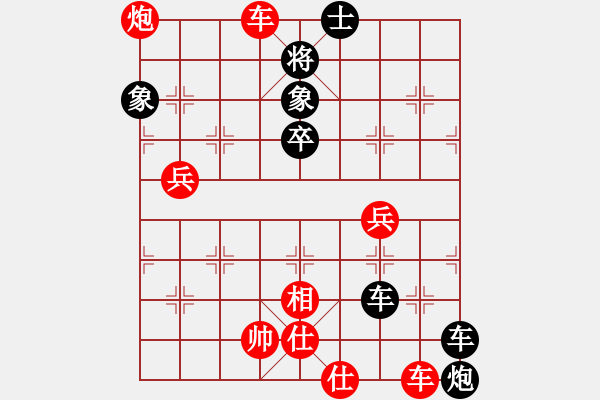 象棋棋譜圖片：五七炮進三兵對屏風馬進3卒   （黑左象補右士）  弈思(月將)-勝-蝦哈(3段) - 步數(shù)：77 