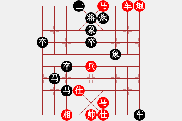 象棋棋譜圖片：弈海漫步(月將)-負(fù)-情從此逝(月將) - 步數(shù)：80 