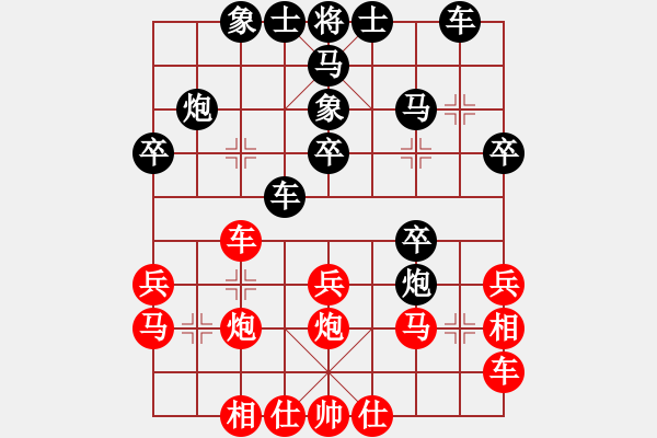 象棋棋譜圖片：黃丹青 先負(fù) 趙鑫鑫 - 步數(shù)：30 