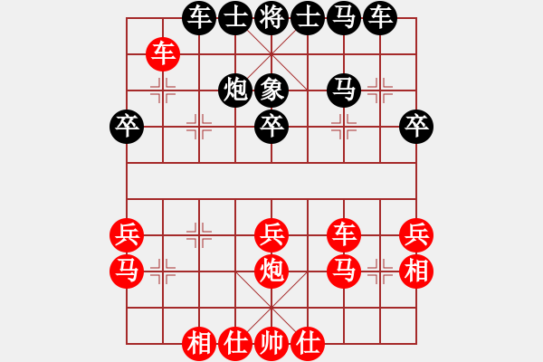 象棋棋譜圖片：黃丹青 先負(fù) 趙鑫鑫 - 步數(shù)：40 