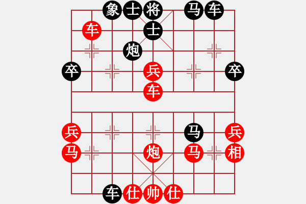 象棋棋譜圖片：黃丹青 先負(fù) 趙鑫鑫 - 步數(shù)：50 