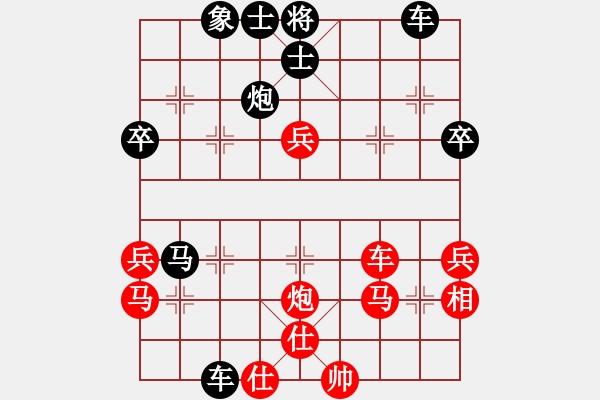 象棋棋譜圖片：黃丹青 先負(fù) 趙鑫鑫 - 步數(shù)：60 