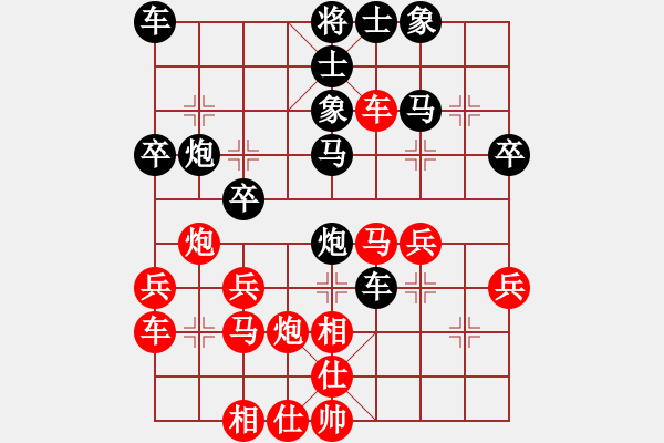 象棋棋譜圖片：像風(fēng)一樣自由[591073707] -VS- 橫才俊儒[292832991] - 步數(shù)：30 