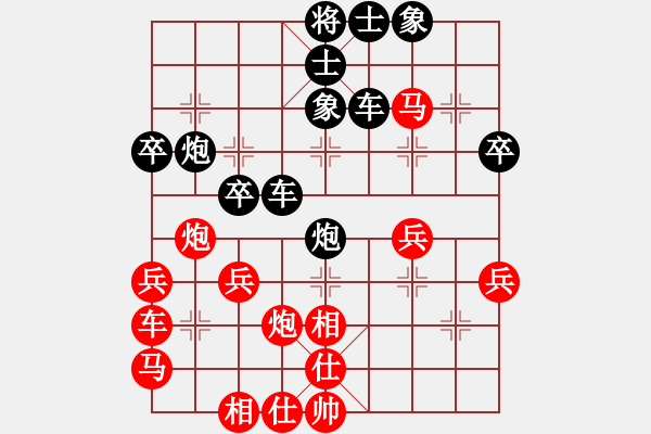 象棋棋譜圖片：像風(fēng)一樣自由[591073707] -VS- 橫才俊儒[292832991] - 步數(shù)：38 