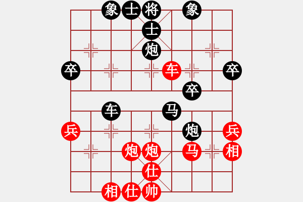 象棋棋譜圖片：極速＊作戰(zhàn)1號(hào) 負(fù) 祥龍棋緣＊一帆風(fēng)順 - 步數(shù)：40 