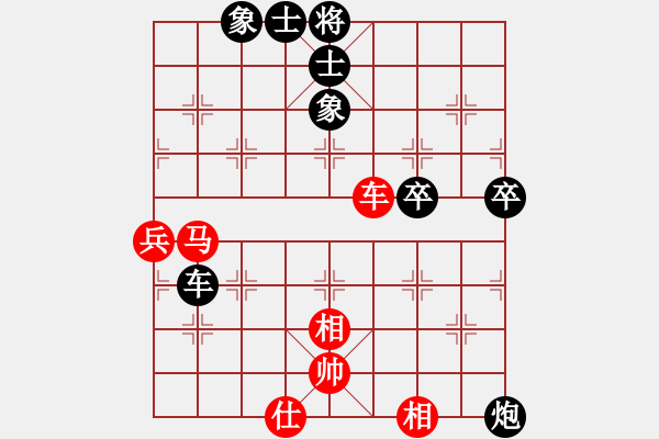 象棋棋譜圖片：極速＊作戰(zhàn)1號(hào) 負(fù) 祥龍棋緣＊一帆風(fēng)順 - 步數(shù)：70 