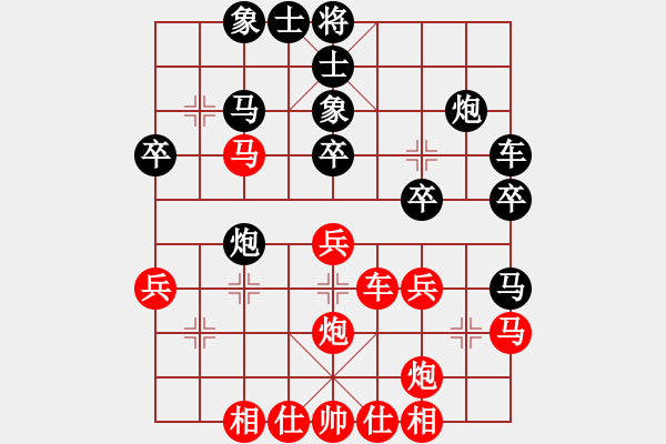 象棋棋譜圖片：弈天北丐(8段)-和-太揚州會館(人王) - 步數(shù)：30 