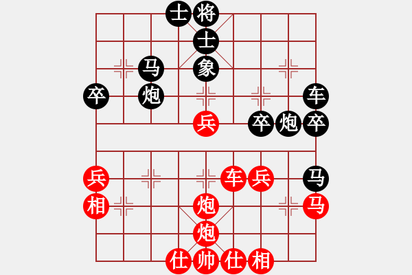 象棋棋譜圖片：弈天北丐(8段)-和-太揚州會館(人王) - 步數(shù)：40 