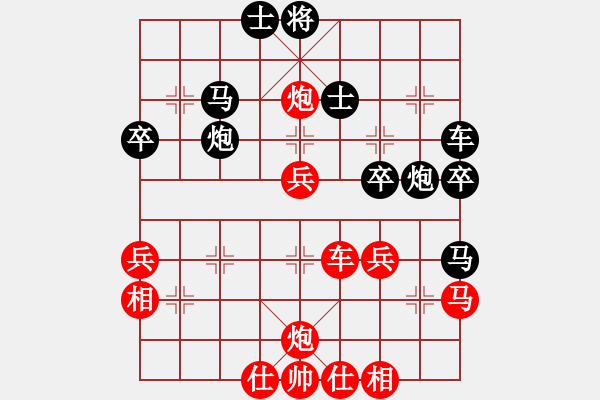 象棋棋譜圖片：弈天北丐(8段)-和-太揚州會館(人王) - 步數(shù)：50 