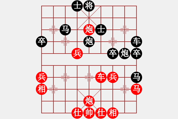 象棋棋譜圖片：弈天北丐(8段)-和-太揚州會館(人王) - 步數(shù)：60 