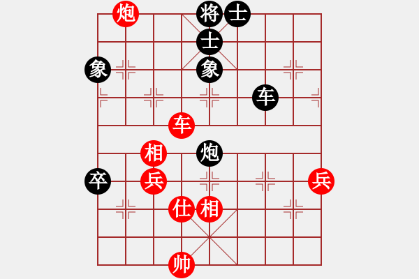 象棋棋譜圖片：zaqwsx(8段)-負-飛閒(8段) - 步數(shù)：100 