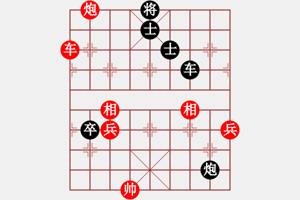 象棋棋譜圖片：zaqwsx(8段)-負-飛閒(8段) - 步數(shù)：110 