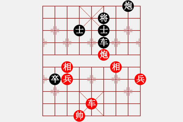 象棋棋譜圖片：zaqwsx(8段)-負-飛閒(8段) - 步數(shù)：120 