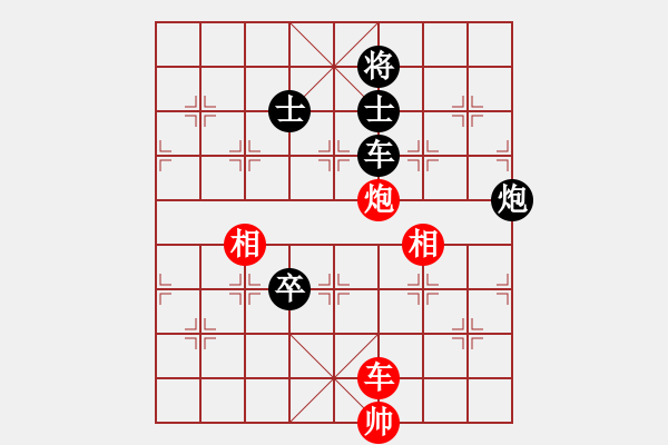 象棋棋譜圖片：zaqwsx(8段)-負-飛閒(8段) - 步數(shù)：130 