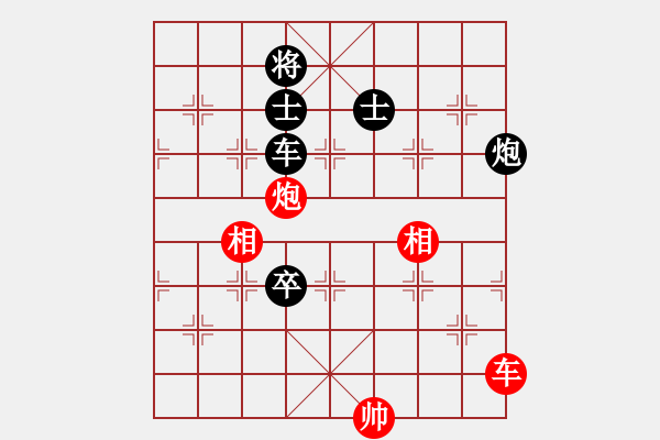 象棋棋譜圖片：zaqwsx(8段)-負-飛閒(8段) - 步數(shù)：140 