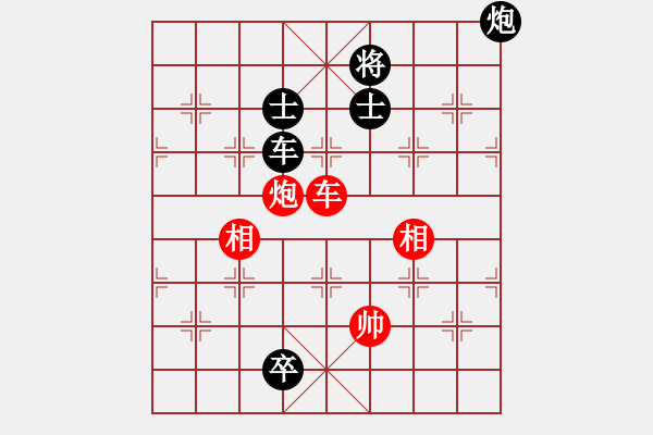 象棋棋譜圖片：zaqwsx(8段)-負-飛閒(8段) - 步數(shù)：150 