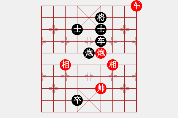 象棋棋譜圖片：zaqwsx(8段)-負-飛閒(8段) - 步數(shù)：160 