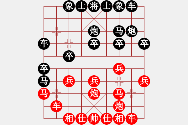 象棋棋譜圖片：zaqwsx(8段)-負-飛閒(8段) - 步數(shù)：20 