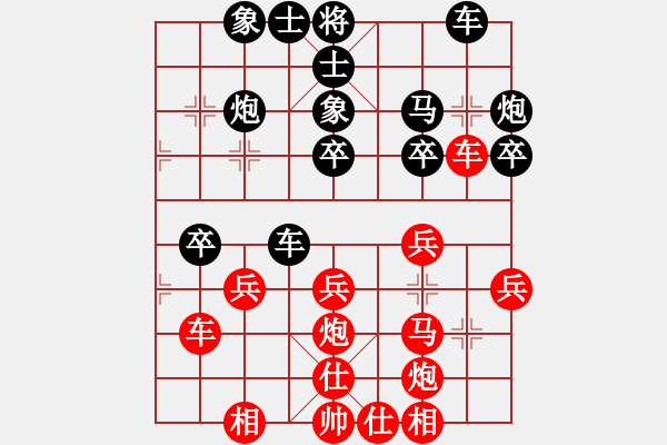 象棋棋譜圖片：zaqwsx(8段)-負-飛閒(8段) - 步數(shù)：40 