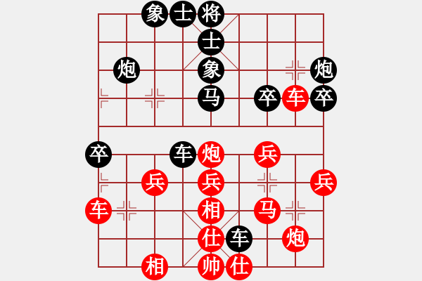 象棋棋譜圖片：zaqwsx(8段)-負-飛閒(8段) - 步數(shù)：50 