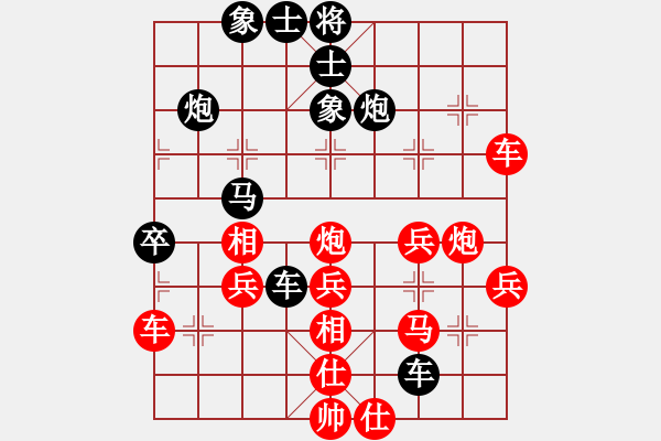 象棋棋譜圖片：zaqwsx(8段)-負-飛閒(8段) - 步數(shù)：60 