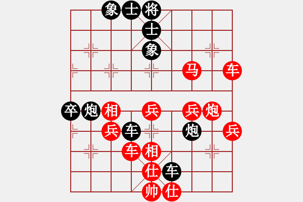 象棋棋譜圖片：zaqwsx(8段)-負-飛閒(8段) - 步數(shù)：70 