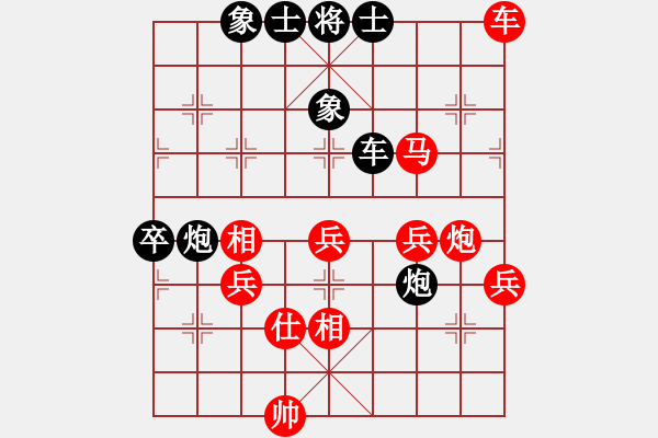 象棋棋譜圖片：zaqwsx(8段)-負-飛閒(8段) - 步數(shù)：80 