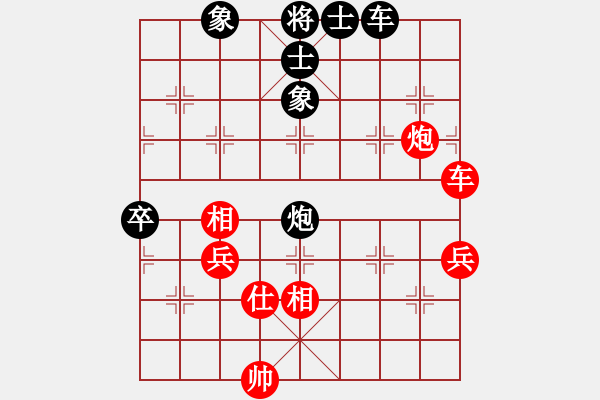 象棋棋譜圖片：zaqwsx(8段)-負-飛閒(8段) - 步數(shù)：90 