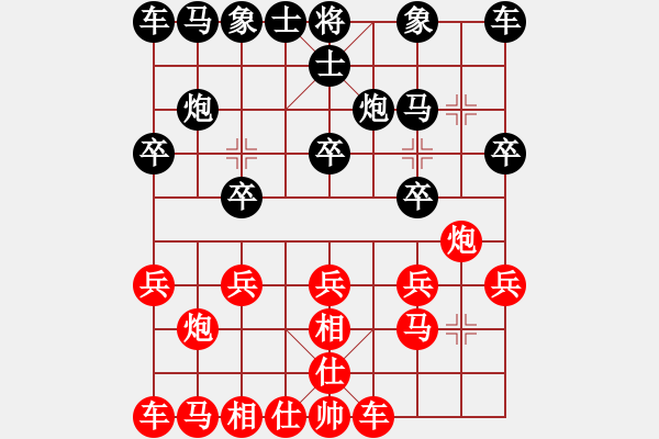 象棋棋譜圖片：jinxin黑-VS- 持之以恒紅 - 步數(shù)：10 