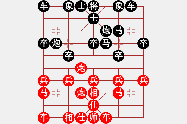 象棋棋譜圖片：jinxin黑-VS- 持之以恒紅 - 步數(shù)：20 