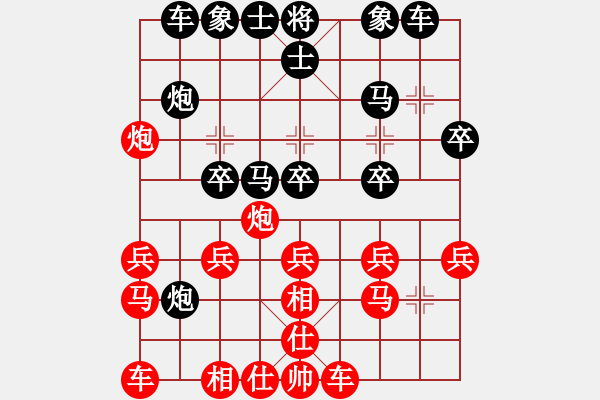 象棋棋譜圖片：jinxin黑-VS- 持之以恒紅 - 步數(shù)：30 