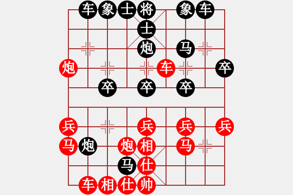 象棋棋譜圖片：jinxin黑-VS- 持之以恒紅 - 步數(shù)：36 