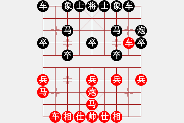 象棋棋譜圖片：dengqz VS xx - 步數(shù)：20 